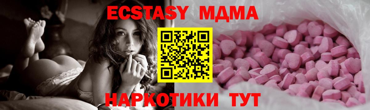 Ecstasy louis Vuitton Астрахань