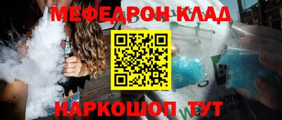 кристаллы Пенза