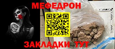 винт Обь