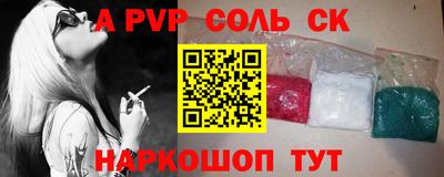 винт Обь