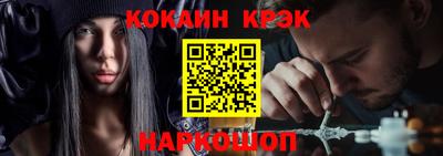 винт Обь