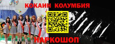 кристаллы Пенза
