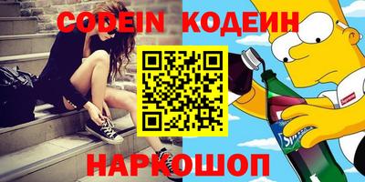 винт Обь