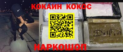 винт Обь