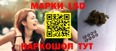 таблы Обнинск