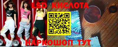 таблы Обнинск