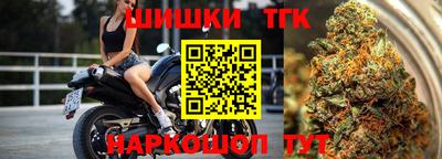 таблы Обнинск