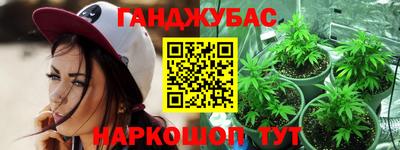 таблы Обнинск