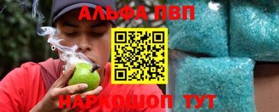винт Обь