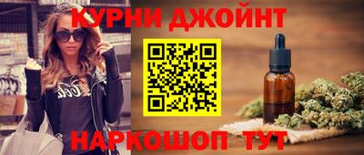 гашишное масло Партизанск