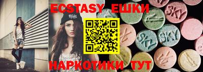 винт Обь