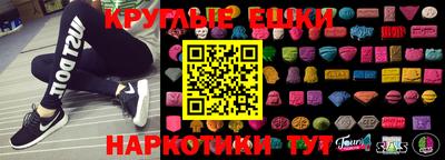 таблы Обнинск