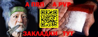 таблы Обнинск