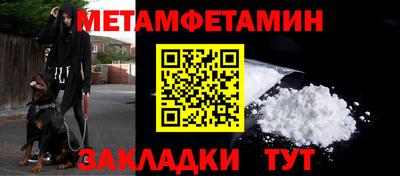 дмт Нягань