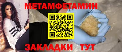 таблы Обнинск