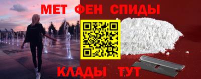 таблы Обнинск
