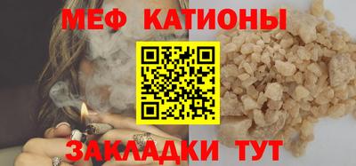 кристаллы Пенза