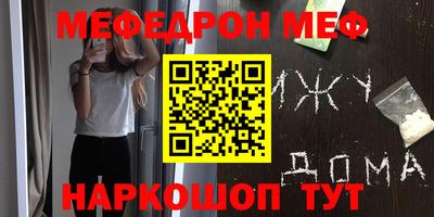 винт Обь