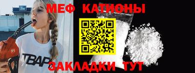 винт Обь