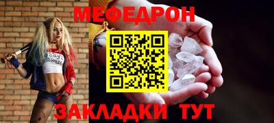 кристаллы Пенза