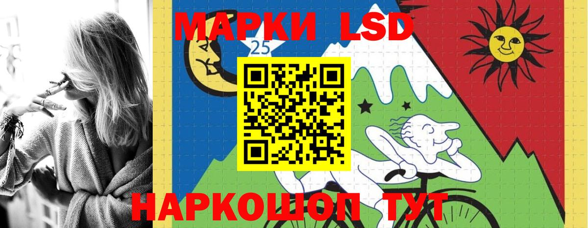 Лсд 25 экстази  Вход с VPN  Астрахань  LSD-25 экстази ecstasy  гидра ссылка  LSD-25 экстази кислота 
