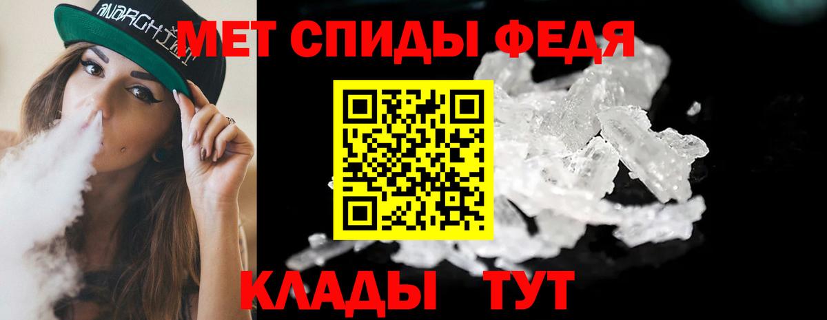 Метамфетамин Декстрометамфетамин 99.9% Астрахань