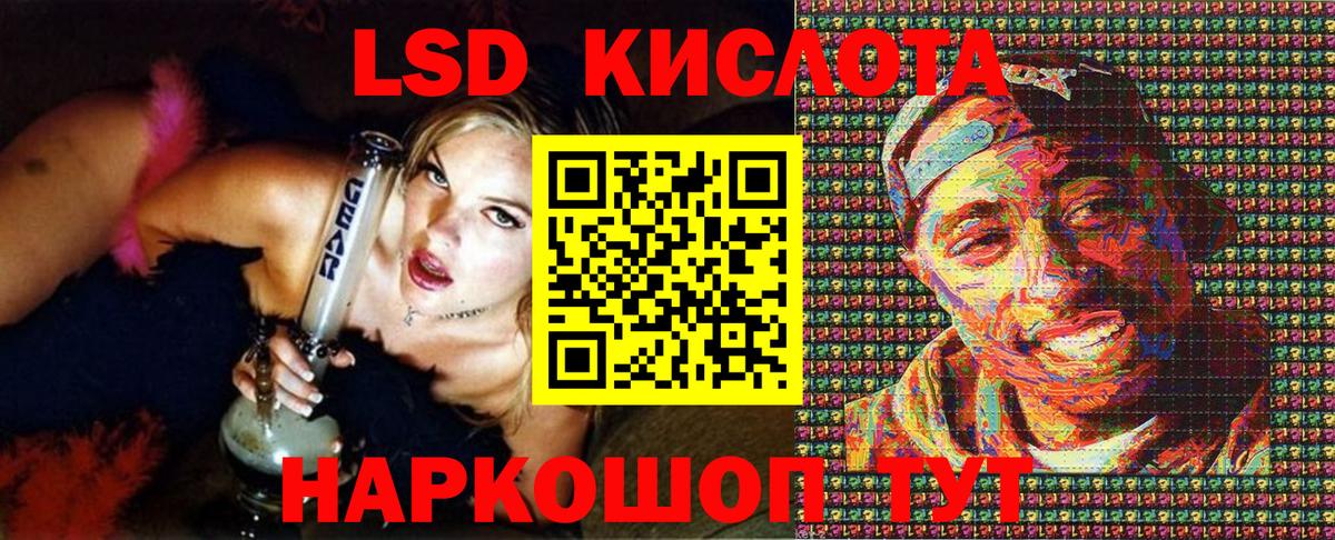 Наркотические марки 1,5мг Астрахань
