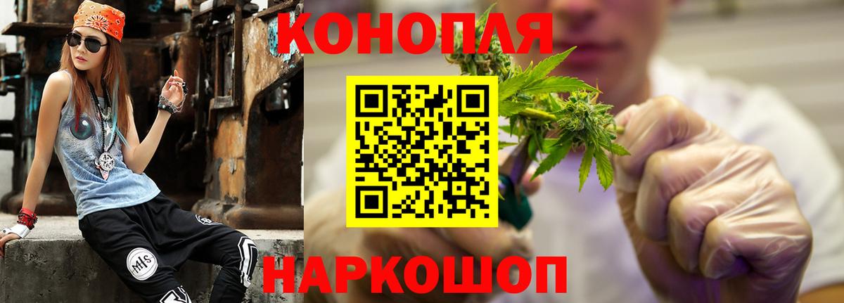 Шишки марихуана ГИДРОПОН  Вход с VPN  Шишки марихуана Bruce Banner  Астрахань  Шишки марихуана VHQ  Шишки марихуана OG Kush 