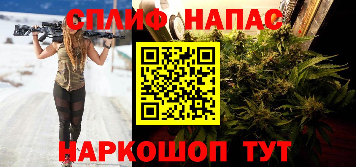 Марихуана марихуана Астрахань